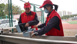 严把供水水质关 安全开启新学期——自来水公司开展水质检测进校园志愿服务活动220.png