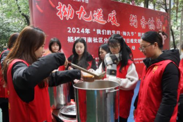 浓浓敬老情 飘香满福“粥”——福州水务集团组织开展“我们的节日·拗九节”系列活动901.png