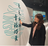 榕水新生 福舟悠游——福州市总直属工会、福州市商贸工会、福州市城建工会193.png