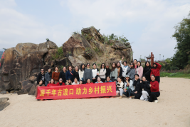 悦享健康生活  凝聚巾帼力量——福州水务集团组织开展庆祝“国际妇女节”主题活动1648.png