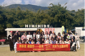 悦享健康生活  凝聚巾帼力量——福州水务集团组织开展庆祝“国际妇女节”主题活动1915.png