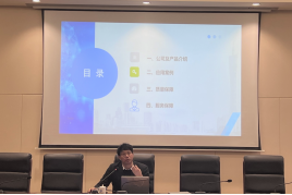 创新引领未来 共建智慧水务——工程公司举办智能水表产品技术推介交流会96.png