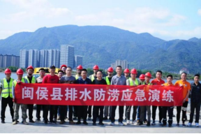 “汛”练有速 ！全力备汛进行时——闽侯水务参加2024年闽侯县防汛抢险排涝演练84.png