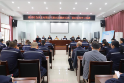 宁可十防九空 不能一刻放松——自来水公司举办第十五届安全日暨西区水厂第37届安全日活动158.png