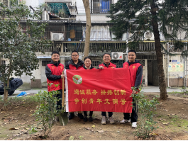 水润万木春 争当追“锋”人——福州水务集团组织开展“学雷锋月”系列志愿服务行动200.png