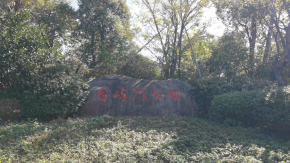 看林俊杰的福州演唱会 奥体周边还有2处小“江南”值得打卡397.png