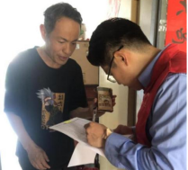 党员志愿进小区 扎实为民做服务——自来水公司组织党员志愿者进小区便民服务69.png