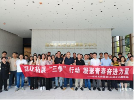 深化拓展“三争”行动 凝聚青春奋进力量——闽侯水务公司开展纪念五四运动 105 周年主题活动113.png