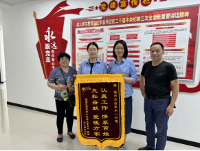 主动开展延伸服务 积极履行社会责任97.png