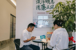 明党纪 炼党性 强纪律——福州水务集团持续推进党纪学习教育走深走实1215.png