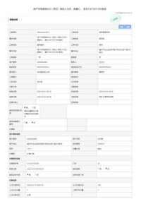 一封特殊“诉求件”  “扶起”社会正能量68.png