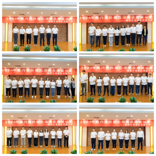 赋能成长  蓄“师”待发139.png