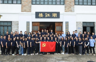 学纪明纪筑防线  清正廉洁守初心——福州水务集团深入开展党纪学习教育377.png