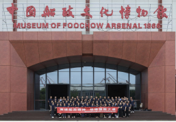 学纪明纪筑防线  清正廉洁守初心——福州水务集团深入开展党纪学习教育560.png