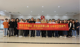 学纪明纪筑防线  清正廉洁守初心——福州水务集团深入开展党纪学习教育1848.png