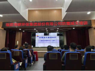 以训筑防，常备不懈！海环集团苦练防灾减灾基本功388.png
