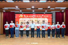 紧跟党旗引领 牢记宗旨使命——福州水务集团举行庆祝中国共产党成立103周年暨“两优一先”表彰大会1258.png