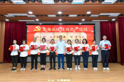 紧跟党旗引领 牢记宗旨使命——福州水务集团举行庆祝中国共产党成立103周年暨“两优一先”表彰大会1262.png