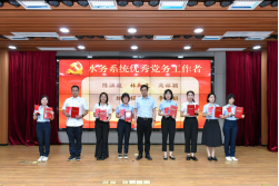 紧跟党旗引领 牢记宗旨使命——福州水务集团举行庆祝中国共产党成立103周年暨“两优一先”表彰大会1279.png
