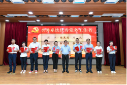 紧跟党旗引领 牢记宗旨使命——福州水务集团举行庆祝中国共产党成立103周年暨“两优一先”表彰大会1280.png