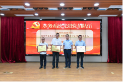 紧跟党旗引领 牢记宗旨使命——福州水务集团举行庆祝中国共产党成立103周年暨“两优一先”表彰大会1297.png