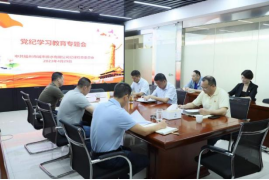 学纪 知纪 明纪 守纪  排水公司多举措推进党纪学习教育654.png