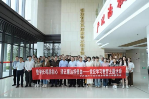 学纪 知纪 明纪 守纪  排水公司多举措推进党纪学习教育1241.png