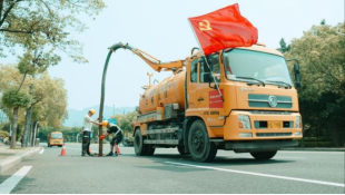 学纪 知纪 明纪 守纪  排水公司多举措推进党纪学习教育1805.png