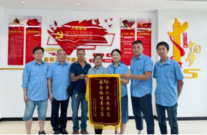 连续奋战高效抢修 解决居民夏日用水问题——自来水公司获罗马生态园业主锦旗112.png