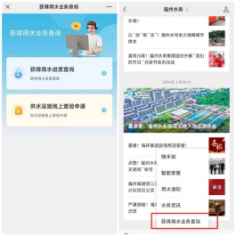 做好水服务 持续惠民生——自来水公司持续提升供水服务水平 优化营商环境1387.png