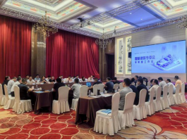 E20供水联盟智能进阶专委会半年度工作会在福州顺利召开232.png