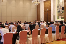 E20供水联盟智能进阶专委会半年度工作会在福州顺利召开372.png