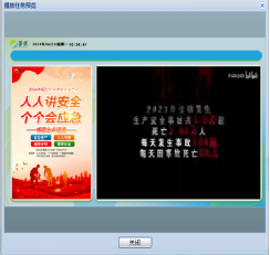 亮特色 抓实效！福州水务集团“安全生产月”系列活动回顾983.png