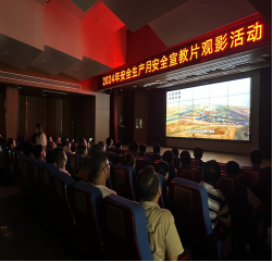 亮特色 抓实效！福州水务集团“安全生产月”系列活动回顾987.png