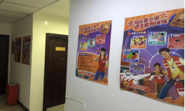 亮特色 抓实效！福州水务集团“安全生产月”系列活动回顾1118.png