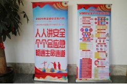 亮特色 抓实效！福州水务集团“安全生产月”系列活动回顾1207.png