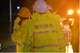 迎战台风“格美”！榕城水务，昼夜不息的温暖守护1428.png