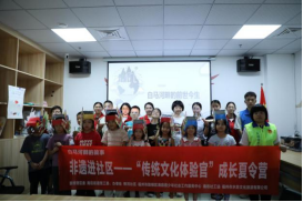 了解古韵今风 探秘白马河畔——水务文旅党支部开展“非遗进社区，白马河畔文化体验官”志愿服务活动113.png