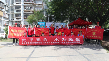 无惧高温  自来水公司志愿服务热情不减504.png