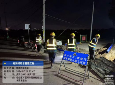 管道铺设润民生 解忧纾困赢民心——高新区水务公司顺利解决冠洲村“无水可用”难题430.png