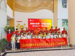 探索水世界 珍惜水资源——福建省农业农村厅机关工会职工子女至飞凤山水厂343.png