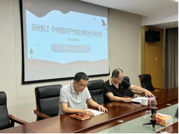 学党纪正清风 勇担当建新功——福州水务集团党纪学习教育持续升温137.png