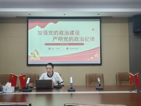 学党纪正清风 勇担当建新功——福州水务集团党纪学习教育持续升温316.png