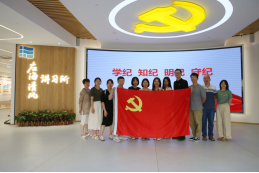 学党纪正清风 勇担当建新功——福州水务集团党纪学习教育持续升温479.png