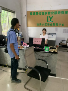 炎夏抢修解水忧 锦旗致谢暖人心582.png