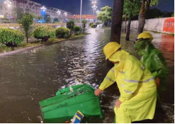 1724059109032064659.png 一封来自元翔(福州)国际航空港有限公司的感谢信382.png