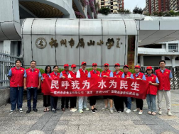 水质“体检”进校园 全力护航开学季160.png