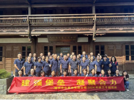 建强战斗堡垒 凝聚发展合力——自来水公司组织开展政工干部培训709.png