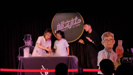 1725854134136033475.png 亲子科趣日·共筑未成年保护新防线195.png