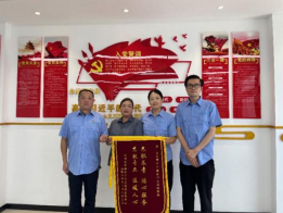 修漏管道保供水 自来水公司为民服务获锦旗103.png